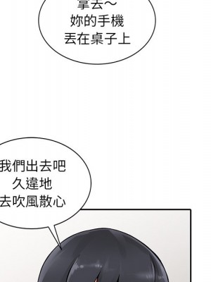 富少的貼身管家 6-7話_07_048