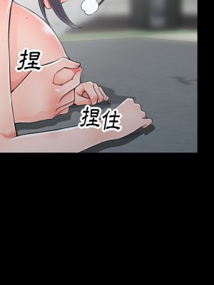 富少的貼身管家 6-7話_06_040