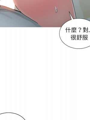 富少的貼身管家 6-7話_07_005