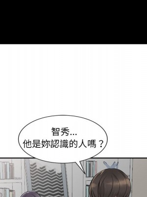 富少的貼身管家 6-7話_06_041