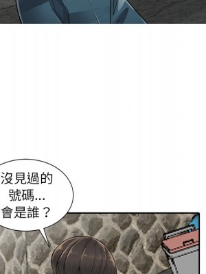 富少的貼身管家 6-7話_07_032