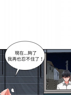 富少的貼身管家 6-7話_06_013