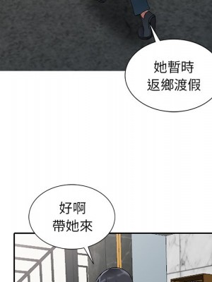 富少的貼身管家 6-7話_07_042