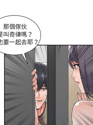 富少的貼身管家 6-7話_07_053