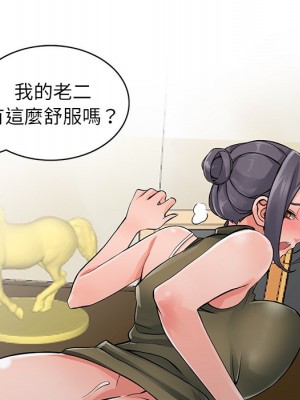 富少的貼身管家 6-7話_06_113