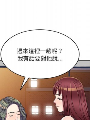 妹妹真善良 19-20話_20_032