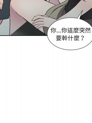 妹妹真善良 19-20話_20_092