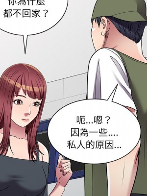 妹妹真善良 19-20話_19_035