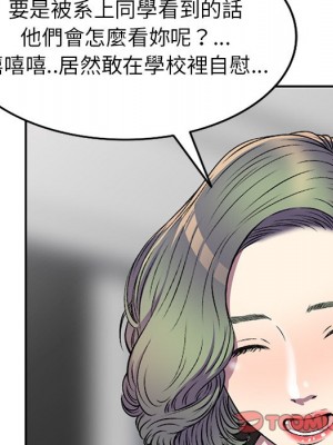 妹妹真善良 19-20話_20_049