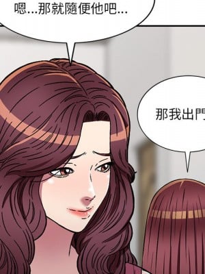 妹妹真善良 19-20話_19_134