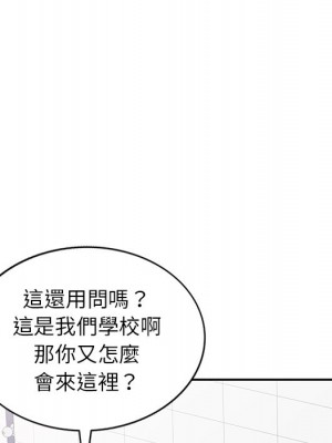 妹妹真善良 19-20話_19_020