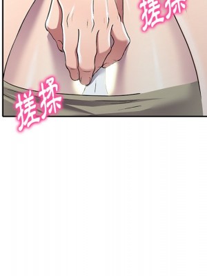 妹妹真善良 19-20話_20_104