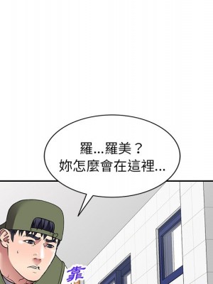 妹妹真善良 19-20話_19_018