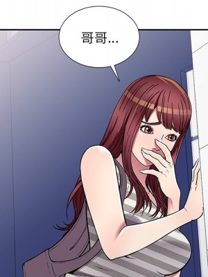 妹妹真善良 19-20話_20_128