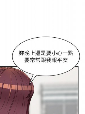 妹妹真善良 19-20話_19_124