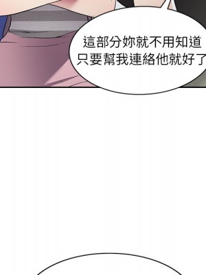 妹妹真善良 19-20話_20_039