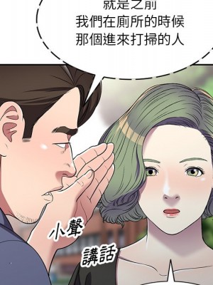 妹妹真善良 19-20話_19_075