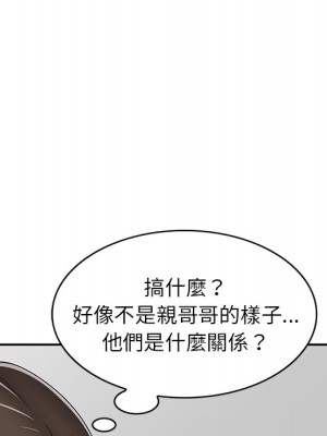 妹妹真善良 19-20話_19_057