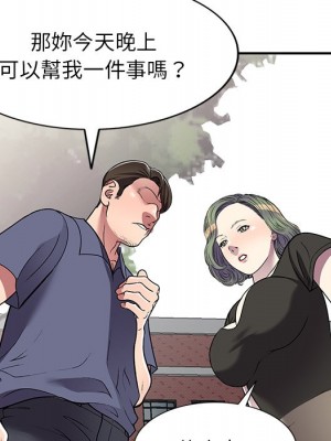 妹妹真善良 19-20話_19_079