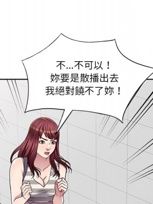 妹妹真善良 19-20話_20_051