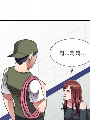 妹妹真善良 19-20話_19_016