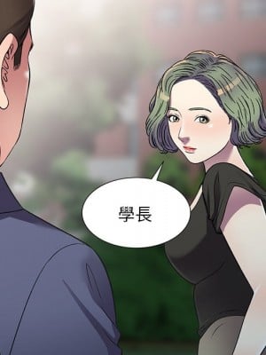 妹妹真善良 19-20話_19_070