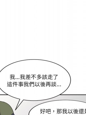 妹妹真善良 19-20話_19_049