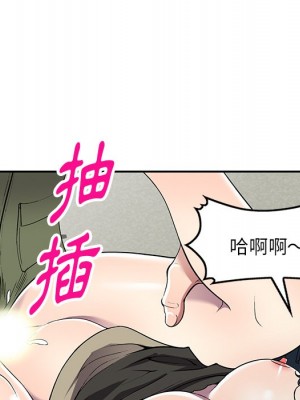 妹妹真善良 19-20話_20_118