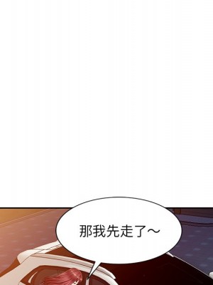 妹妹真善良 19-20話_20_019