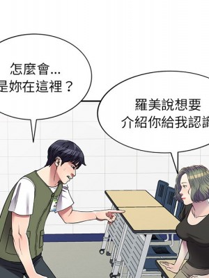 妹妹真善良 19-20話_20_081