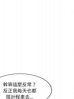 妹妹真善良 19-20話_19_138