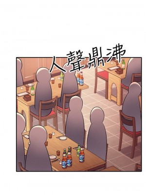 誰說理組沒正妹？ 22-23話_23_10