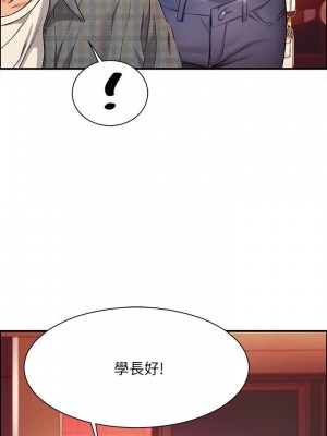 誰說理組沒正妹？ 22-23話_23_00