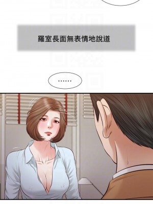 小妾 92-95話_93_13