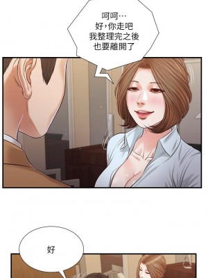 小妾 92-95話_94_06