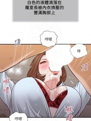 小妾 92-95話_92_09