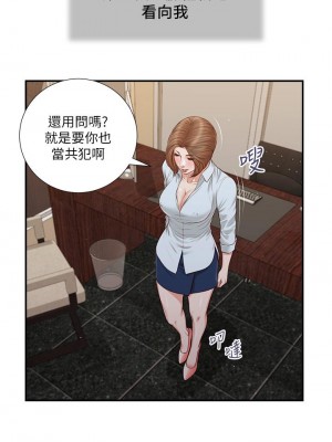 小妾 92-95話_93_16