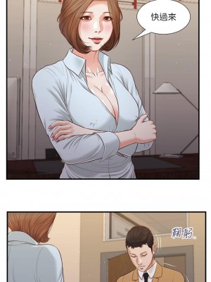 小妾 92-95話_93_10