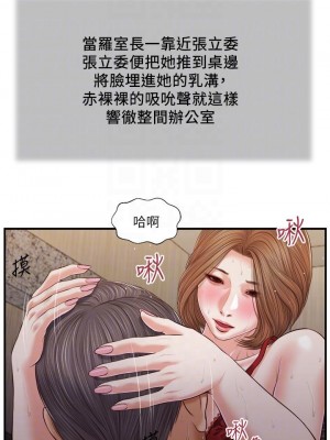 小妾 92-95話_92_13