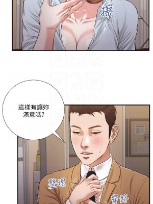 小妾 92-95話_94_03