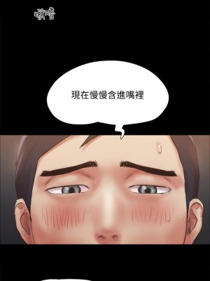 協議換愛 128-129話_128_25