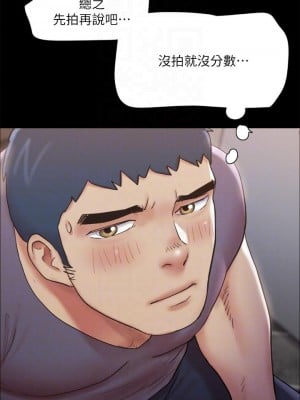 協議換愛 128-129話_128_09