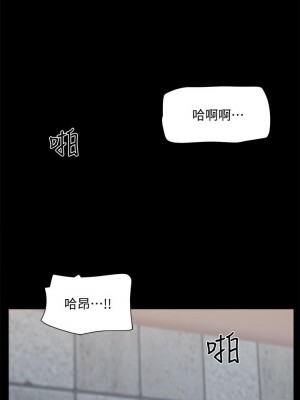 協議換愛 128-129話_129_29