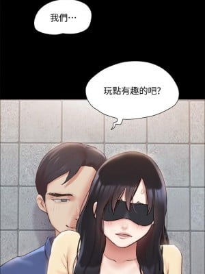 協議換愛 128-129話_128_40