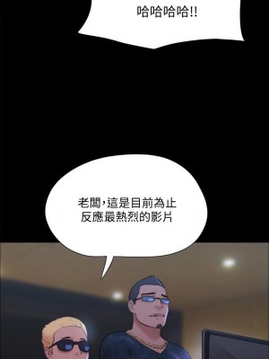 協議換愛 128-129話_129_32