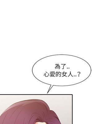 征服的滋味 14-15話_15_030