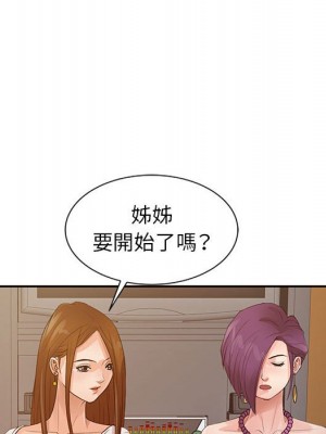 征服的滋味 14-15話_15_065