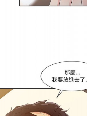 征服的滋味 14-15話_14_051