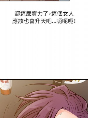 征服的滋味 14-15話_14_065