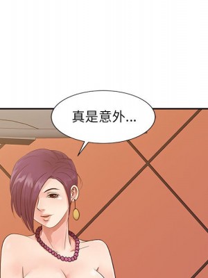 征服的滋味 14-15話_15_016